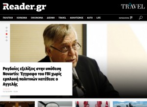 How reader.gr looks like on a tablet such as an iPad.