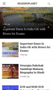How readersplanet.in looks like on a mobile device such as an iPhone.