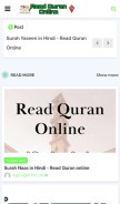 How readquranonline.online looks like on a mobile device such as an iPhone.
