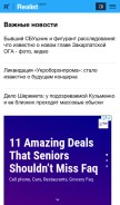 How realist.online looks like on a mobile device such as an iPhone.