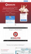 How redhelper.ru looks like on a mobile device such as an iPhone.