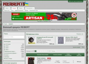 How reibert.info looks like on a tablet such as an iPad.