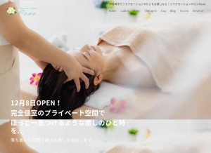 How relaxation-pono.com looks like on a tablet such as an iPad.