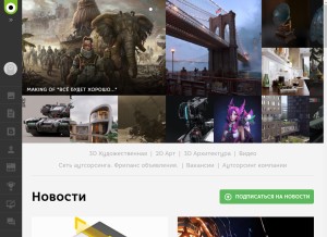 How render.ru looks like on a tablet such as an iPad.