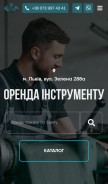 How rent-lviv.in.ua looks like on a mobile device such as an iPhone.