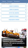 How replyua.net looks like on a mobile device such as an iPhone.