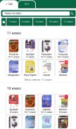 How reshak.ru looks like on a mobile device such as an iPhone.
