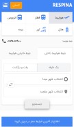 How respina24.ir looks like on a mobile device such as an iPhone.