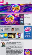 How retrofm.ru looks like on a mobile device such as an iPhone.