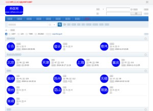 How rfwmm.com looks like on a tablet such as an iPad.