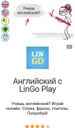 How rg.ru looks like on a mobile device such as an iPhone.