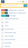 How ria.com looks like on a mobile device such as an iPhone.