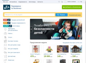 How ria.com looks like on a tablet such as an iPad.