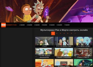How rickmorty-tv.ru looks like on a tablet such as an iPad.