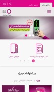 How rightel.ir looks like on a mobile device such as an iPhone.