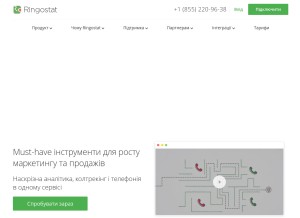 How ringostat.com looks like on a tablet such as an iPad.