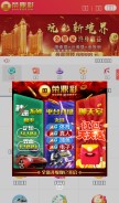 How rio2020.com looks like on a mobile device such as an iPhone.