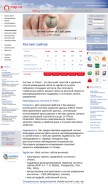 How risp.ru looks like on a mobile device such as an iPhone.