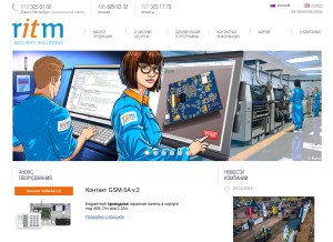 How ritm.ru looks like on a tablet such as an iPad.