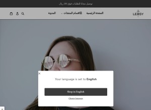 How riyadhstoresa.com looks like on a tablet such as an iPad.
