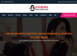 How riyamehra.com looks like on a tablet such as an iPad.