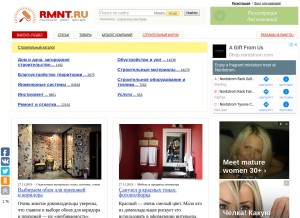 How rmnt.ru looks like on a tablet such as an iPad.