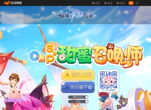 How ro.com looks like on a tablet such as an iPad.