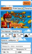 How robuxplace.com looks like on a mobile device such as an iPhone.