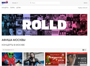 How rolld.ru looks like on a tablet such as an iPad.