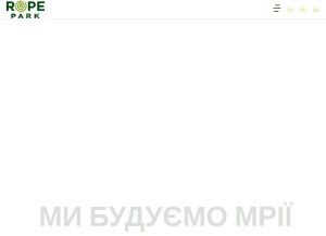 How rope-park.com looks like on a tablet such as an iPad.