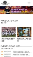 How ror77.com looks like on a mobile device such as an iPhone.