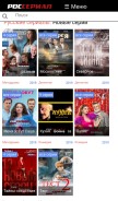 How rosserial.net looks like on a mobile device such as an iPhone.