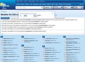 How rp5.ru looks like on a tablet such as an iPad.
