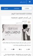 How rqiim.com looks like on a mobile device such as an iPhone.