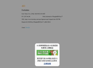 How rrich99.com looks like on a tablet such as an iPad.
