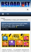 How rsload.net looks like on a mobile device such as an iPhone.