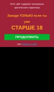 How rt.freeadultcamsonline.com looks like on a mobile device such as an iPhone.