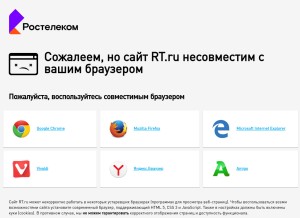 How rt.ru looks like on a tablet such as an iPad.