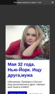 How rtr-vesti.ru looks like on a mobile device such as an iPhone.