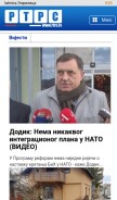 How rtrs.tv looks like on a mobile device such as an iPhone.
