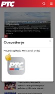 How rts.rs looks like on a mobile device such as an iPhone.