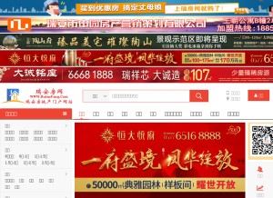 How ruianfang.com looks like on a tablet such as an iPad.
