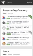 How rusbody.com looks like on a mobile device such as an iPhone.