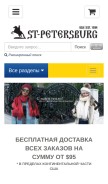 How ruskniga.com looks like on a mobile device such as an iPhone.