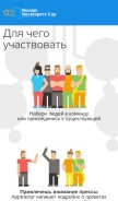 How russiandevcup.ru looks like on a mobile device such as an iPhone.