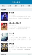How rzlib.net looks like on a mobile device such as an iPhone.