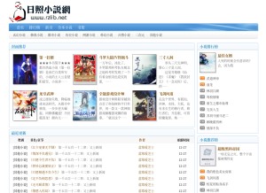 How rzlib.net looks like on a tablet such as an iPad.