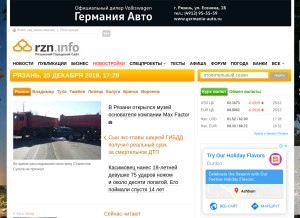 How rzn.info looks like on a tablet such as an iPad.