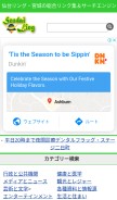 How s-ling.com looks like on a mobile device such as an iPhone.