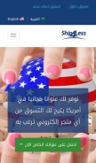 How s4l.us looks like on a mobile device such as an iPhone.